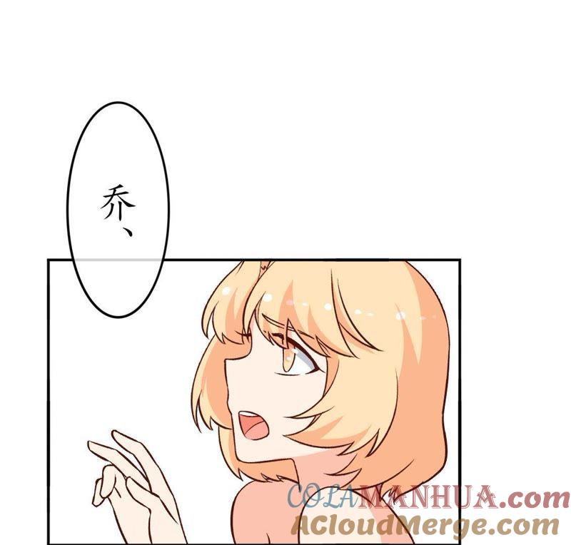 第15话陪着我？你没资格1-冰山男的心尖宠-自由互娱（第9张）