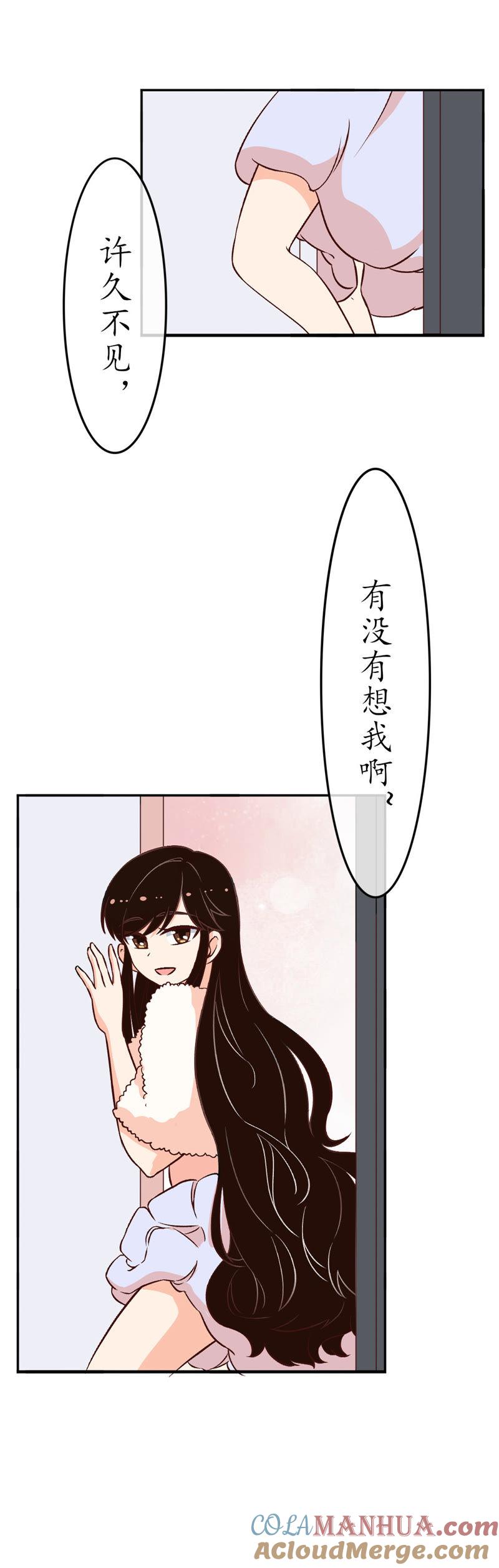 第15话陪着我？你没资格2-冰山男的心尖宠-自由互娱（第2张）