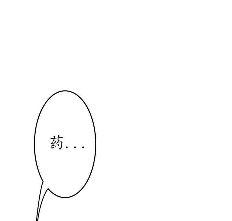 第15话陪着我？你没资格3-冰山男的心尖宠-自由互娱（第10张）