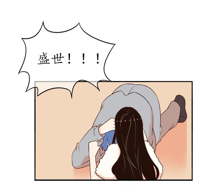 第15话陪着我？你没资格3-冰山男的心尖宠-自由互娱（第6张）
