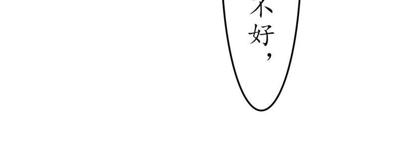 第16话为什么要抛下我2-冰山男的心尖宠-自由互娱（第8张）