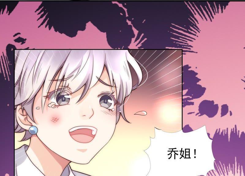 第17话有本事你就接着扇我2-冰山男的心尖宠-自由互娱（第9张）