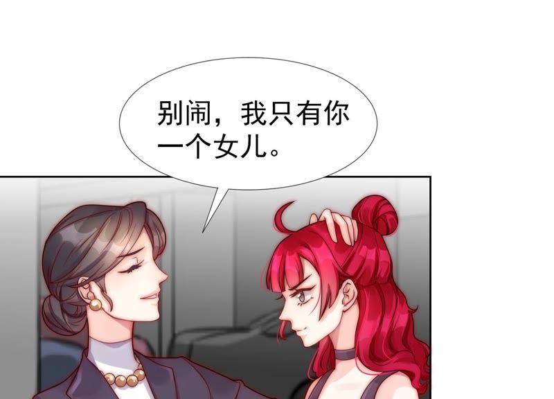 第18话下跪-冰山男的心尖宠-自由互娱（第6张）