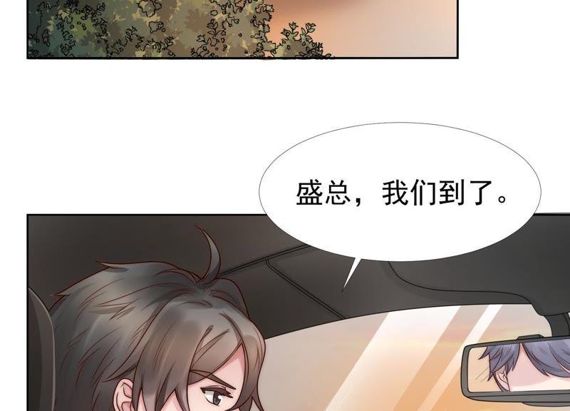 第24话另一个他-冰山男的心尖宠-自由互娱（第6张）