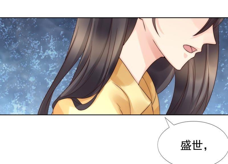 第24话另一个他2-冰山男的心尖宠-自由互娱（第32张）