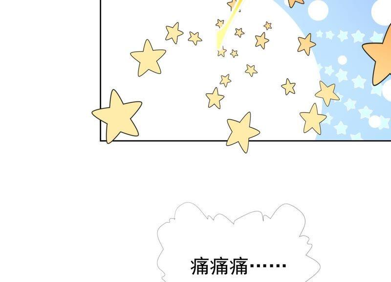 第24话另一个他2-冰山男的心尖宠-自由互娱（第21张）