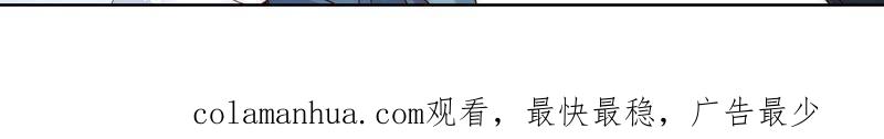 第24话另一个他2-冰山男的心尖宠-自由互娱（第52张）