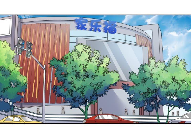 第29话你只是我前男友-冰山男的心尖宠-自由互娱（第5张）