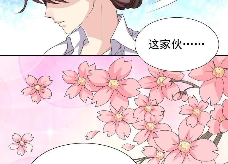 第30话我有盛世，足够了-冰山男的心尖宠-自由互娱（第45张）
