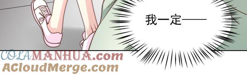 第30话我有盛世，足够了-冰山男的心尖宠-自由互娱（第28张）