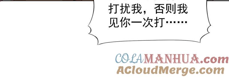 第30话我有盛世，足够了-冰山男的心尖宠-自由互娱（第40张）