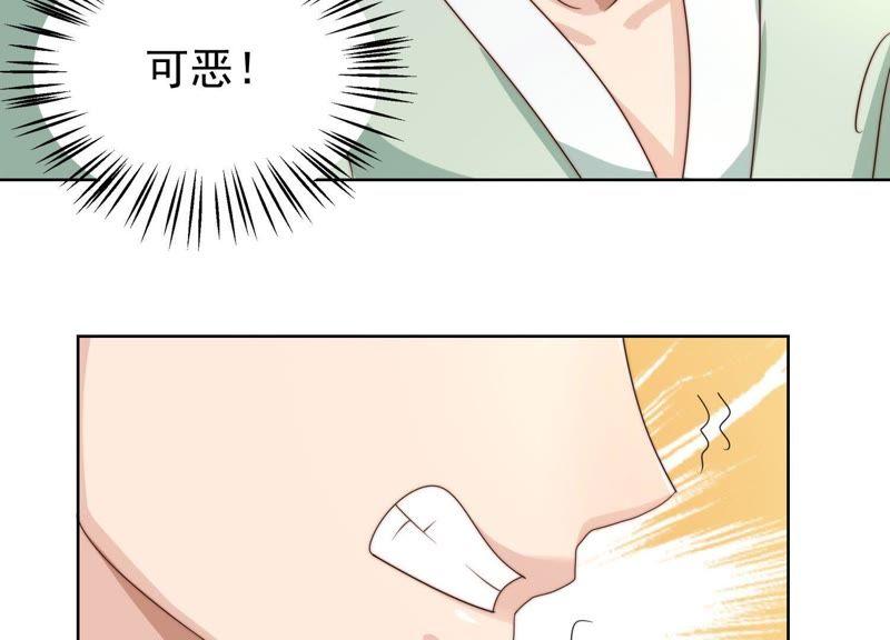 第30话我有盛世，足够了-冰山男的心尖宠-自由互娱（第24张）