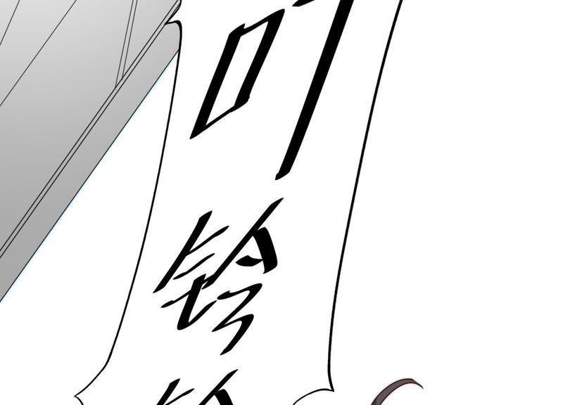 第30话我有盛世，足够了-冰山男的心尖宠-自由互娱（第56张）