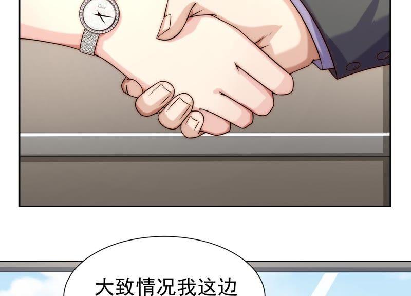 第31话真是个死傲娇-冰山男的心尖宠-自由互娱（第39张）