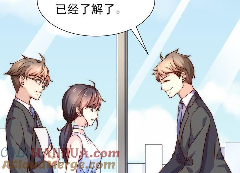 第31话真是个死傲娇-冰山男的心尖宠-自由互娱（第40张）