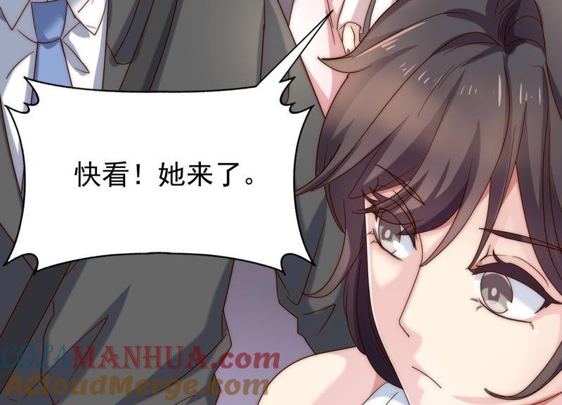 第31话真是个死傲娇-冰山男的心尖宠-自由互娱（第52张）