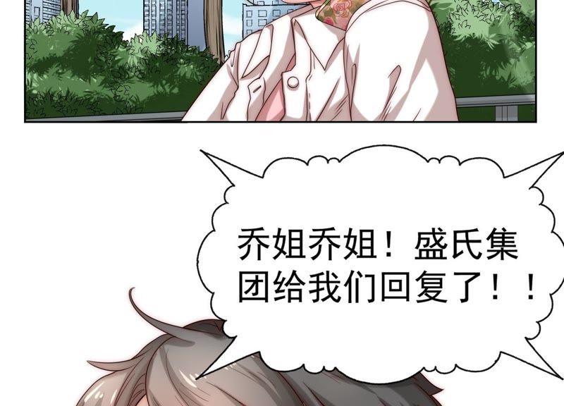 第31话真是个死傲娇-冰山男的心尖宠-自由互娱（第8张）