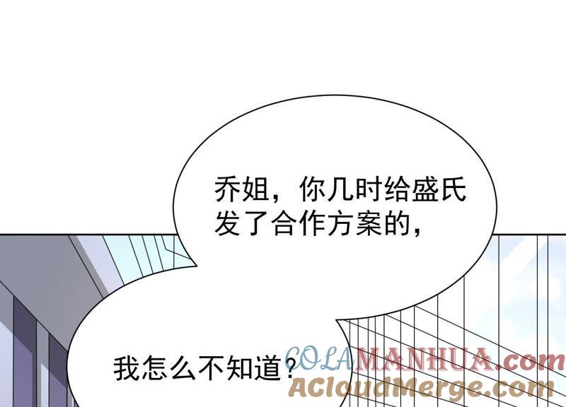 第31话真是个死傲娇-冰山男的心尖宠-自由互娱（第46张）