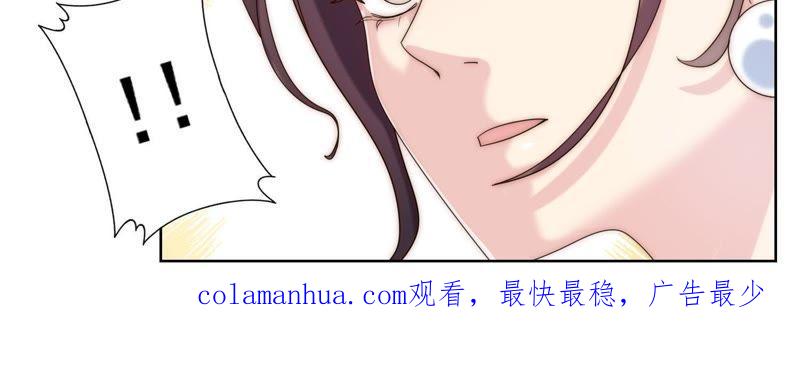 第31话真是个死傲娇-冰山男的心尖宠-自由互娱（第56张）