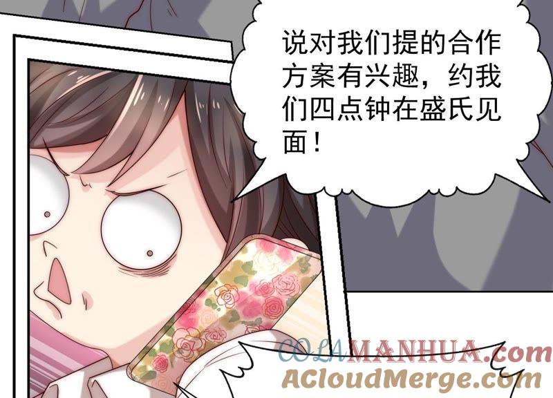 第31话真是个死傲娇-冰山男的心尖宠-自由互娱（第10张）