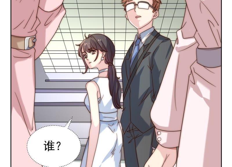 第31话真是个死傲娇-冰山男的心尖宠-自由互娱（第54张）