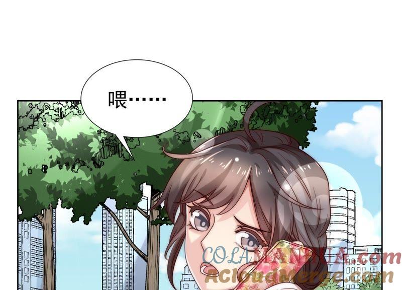 第31话真是个死傲娇-冰山男的心尖宠-自由互娱（第7张）