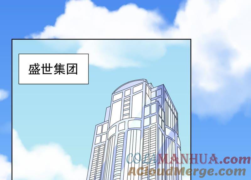 第31话真是个死傲娇-冰山男的心尖宠-自由互娱（第31张）
