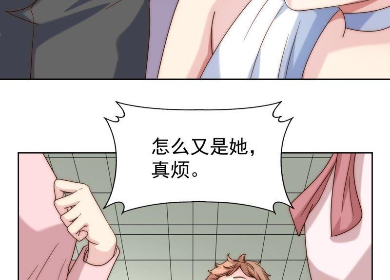 第31话真是个死傲娇-冰山男的心尖宠-自由互娱（第53张）