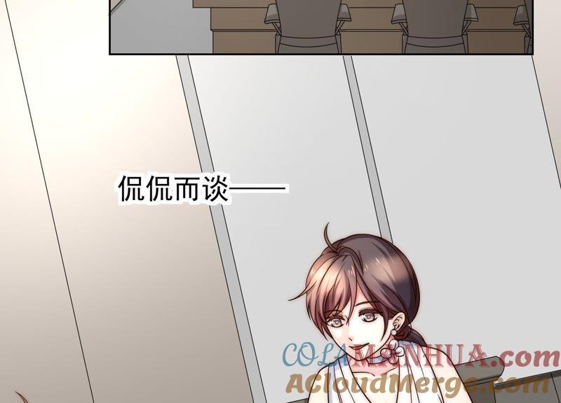第31话真是个死傲娇-冰山男的心尖宠-自由互娱（第34张）