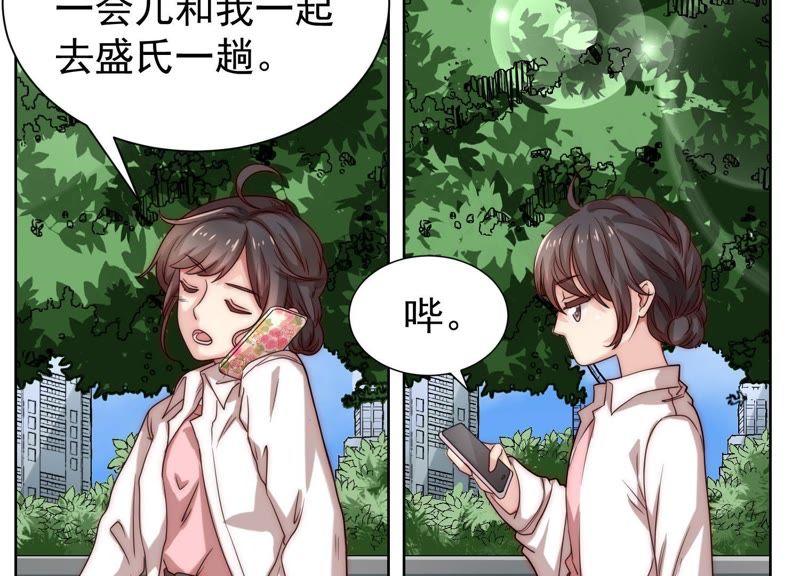 第31话真是个死傲娇-冰山男的心尖宠-自由互娱（第12张）
