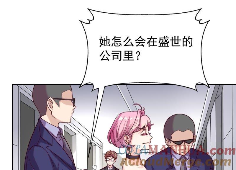 第32话她去那里做什么？！-冰山男的心尖宠-自由互娱（第10张）