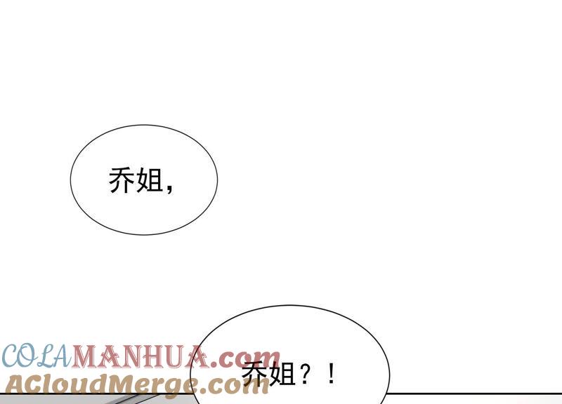 第32话她去那里做什么？！-冰山男的心尖宠-自由互娱（第16张）
