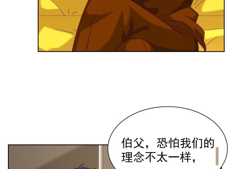 第34话情敌相见-冰山男的心尖宠-自由互娱（第54张）