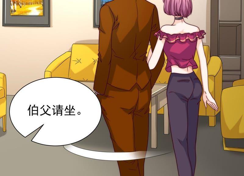 第34话情敌相见-冰山男的心尖宠-自由互娱（第24张）
