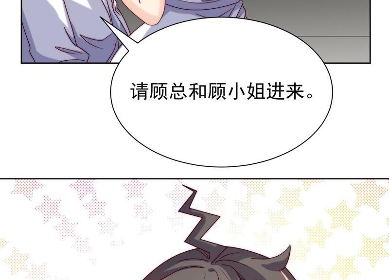 第34话情敌相见-冰山男的心尖宠-自由互娱（第9张）