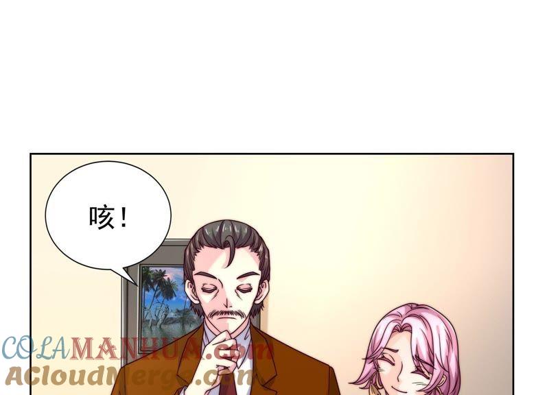 第34话情敌相见-冰山男的心尖宠-自由互娱（第19张）