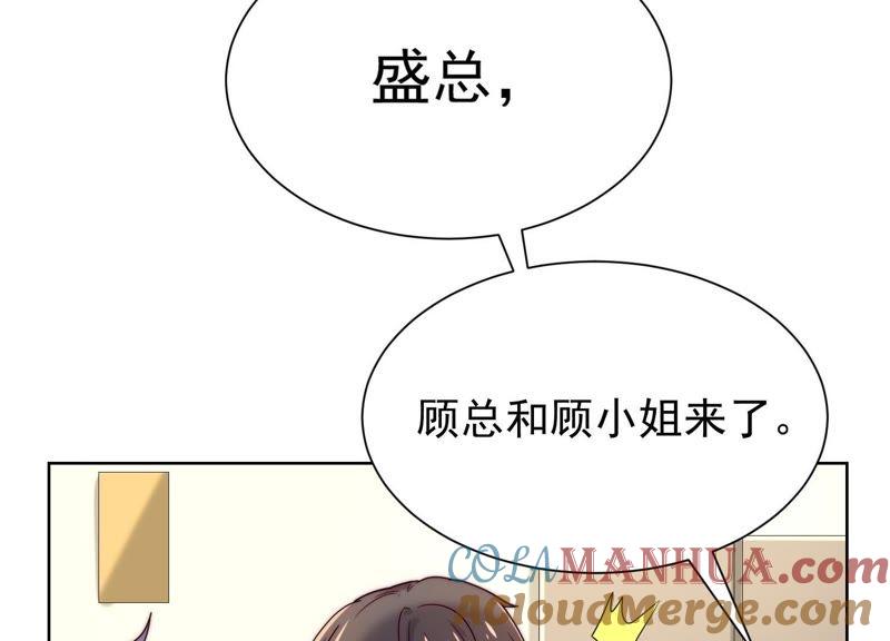 第34话情敌相见-冰山男的心尖宠-自由互娱（第7张）