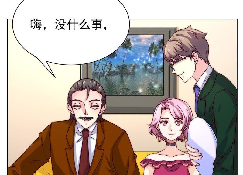 第34话情敌相见-冰山男的心尖宠-自由互娱（第27张）
