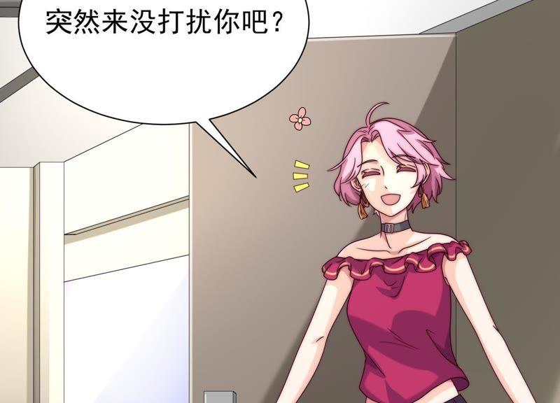 第34话情敌相见-冰山男的心尖宠-自由互娱（第14张）