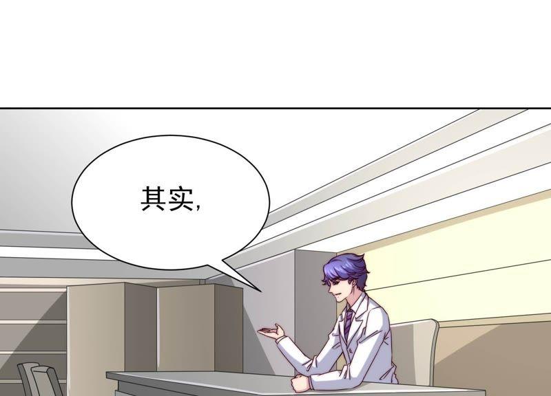 第35话办公桌下-冰山男的心尖宠-自由互娱（第5张）