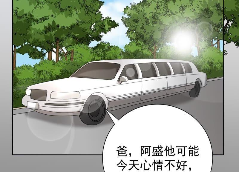 第36话他们竟敢！-冰山男的心尖宠-自由互娱（第26张）