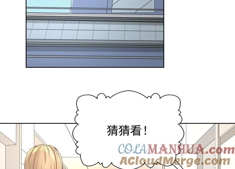 第36话他们竟敢！-冰山男的心尖宠-自由互娱（第52张）