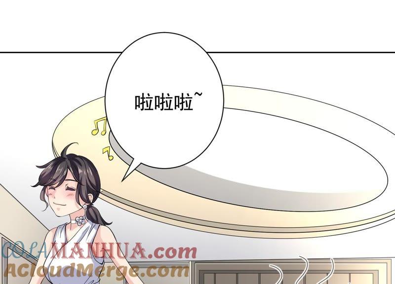 第36话他们竟敢！-冰山男的心尖宠-自由互娱（第19张）