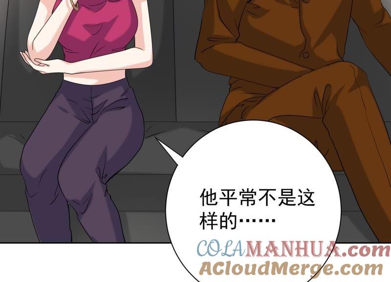 第36话他们竟敢！-冰山男的心尖宠-自由互娱（第28张）
