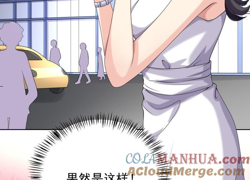 第36话他们竟敢！-冰山男的心尖宠-自由互娱（第34张）
