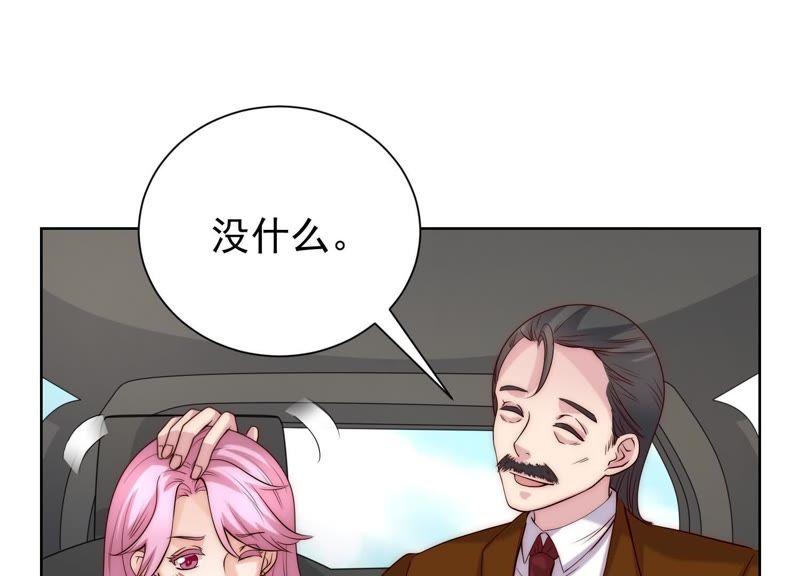 第36话他们竟敢！-冰山男的心尖宠-自由互娱（第47张）