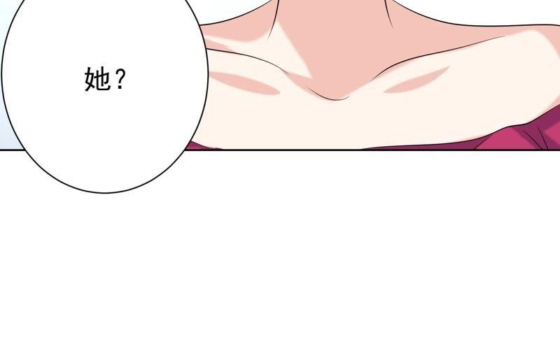 第36话他们竟敢！-冰山男的心尖宠-自由互娱（第32张）