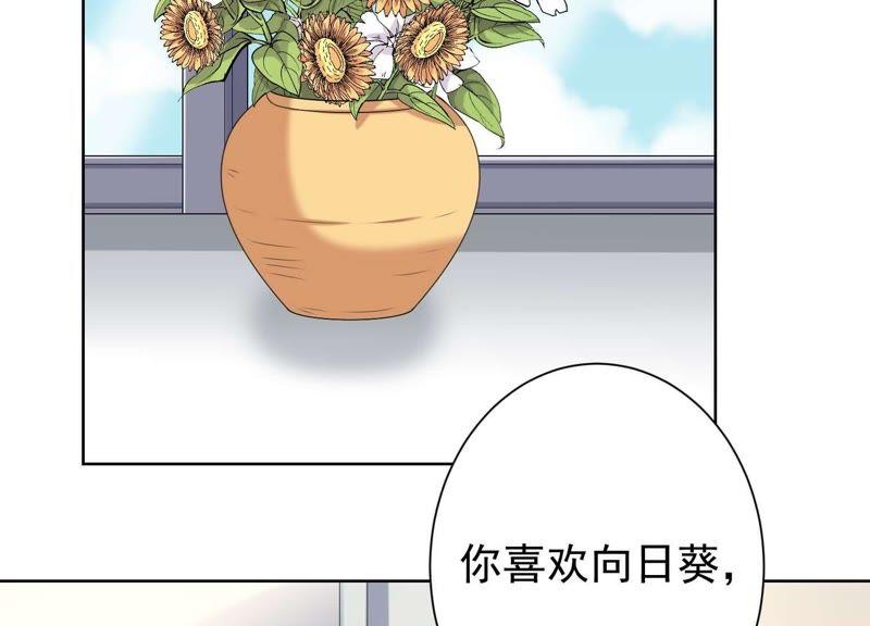 第37话上天因嫉妒收走她的一切-冰山男的心尖宠-自由互娱（第6张）