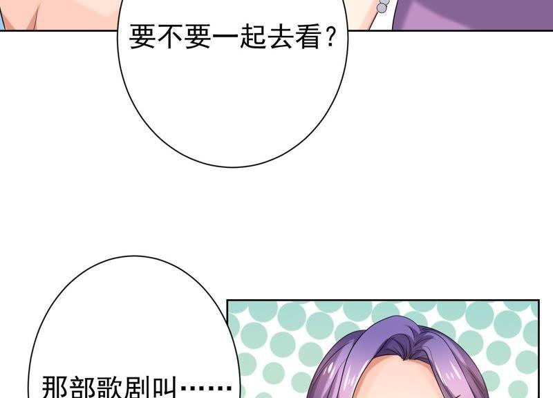 第40话只有你能当盛太太-冰山男的心尖宠-自由互娱（第8张）