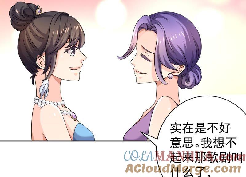 第40话只有你能当盛太太-冰山男的心尖宠-自由互娱（第10张）